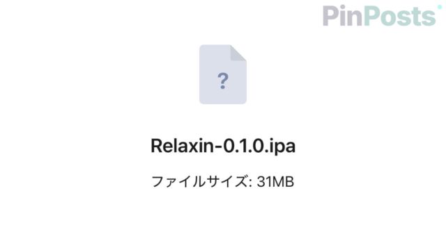 Relaxin Jailbreak for iOS 17: The Complete Guide